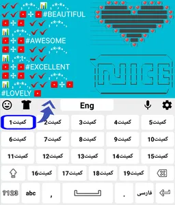 Smart Farsi Keyboard screenshot 1