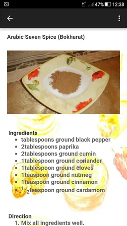 My Arabic Recipe screenshot 3