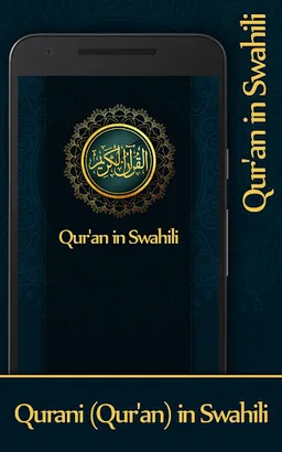 Qurani (Quran Tukufu) in Swahili screenshot 5