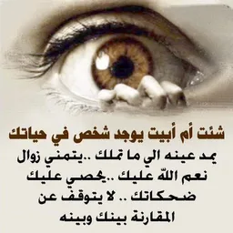 كلام له معنى screenshot 1