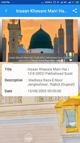 Faiz-e-Raza screenshot 5