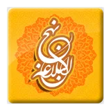 Semons of Imam 'Ali icon