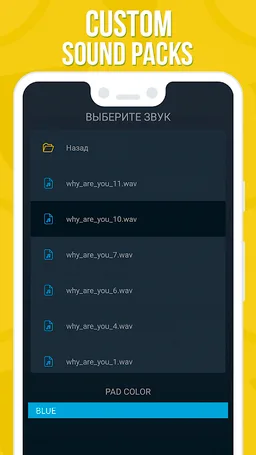 Trap Drum Pads Guru screenshot 8
