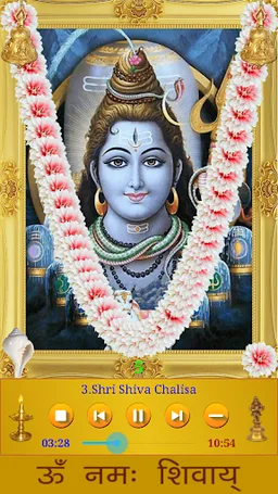 Shiva Amritwani screenshot 6