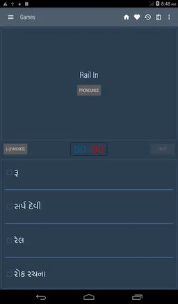 English Gujarati Dictionary screenshot 5