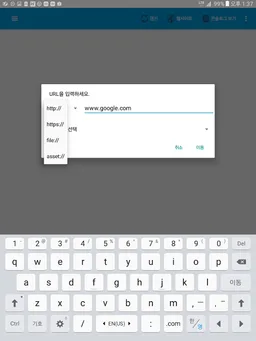 WebView Test screenshot 16