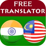 Tamil Malay Translator icon
