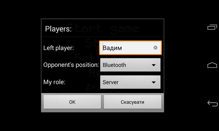 Filler classic screenshot 8