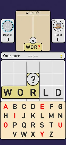 BALDA - online with friends screenshot 4