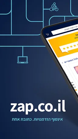 Zap Price Comparison screenshot 7