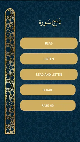 Punj Surah screenshot 2