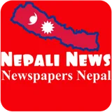 Nepali News-Newspapers Nepal icon
