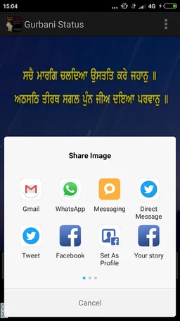 Gurbani Status screenshot 1