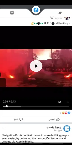 facebook instagram twitter in one app - Social one screenshot 2