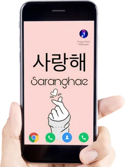 Finger Heart Wallpaper screenshot 6