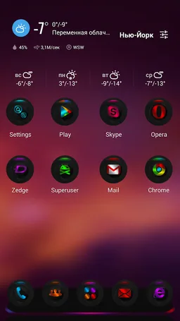 Next Launcher Theme Contrastum screenshot 3