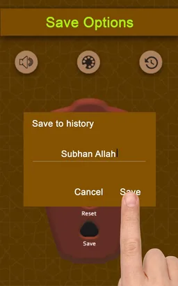 Real Tasbeeh Counter screenshot 2