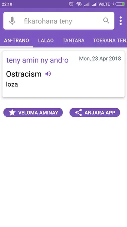 English To Malagasy Dictionary screenshot 4