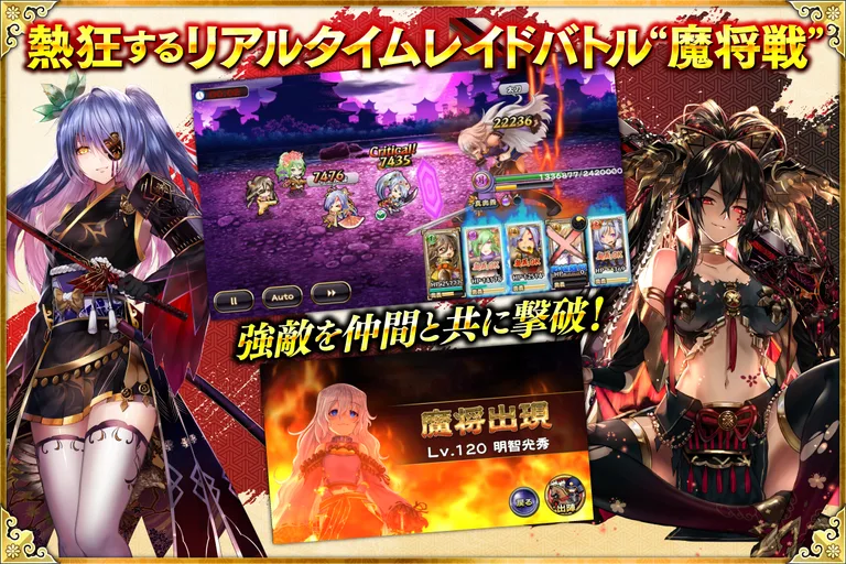 戦国アスカZERO - 街づくり×SDバトル screenshot 2