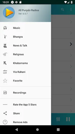 All Punjabi Radios HD (ਪੰਜਾਬੀ ਰੇਡੀਓ,ਗਾਣੇ,ਖਬਰਾਂ) screenshot 1