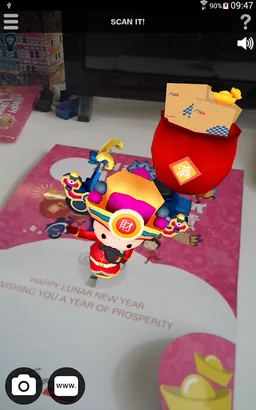 MARC - Augmented Reality screenshot 1