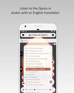 Quran English Audio screenshot 1