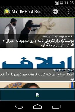 Middle East Rss screenshot 5
