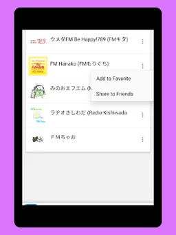 Radio Japan + Radio Japan FM screenshot 13