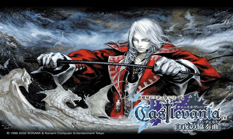 Castlevania: Harmony of Dissonance screenshot 1