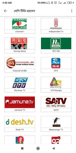 All Bangla Newspapers Lite screenshot 4