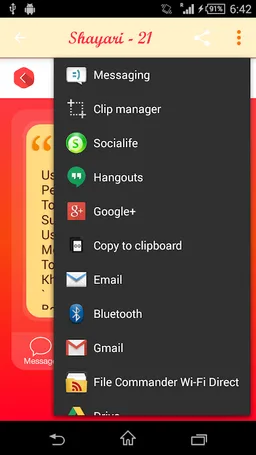 Romantic Shayari screenshot 4