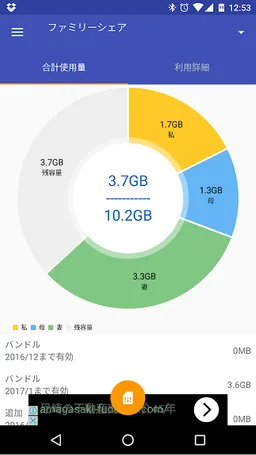 mio portal screenshot 5