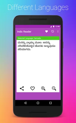 Indic Reader screenshot 21