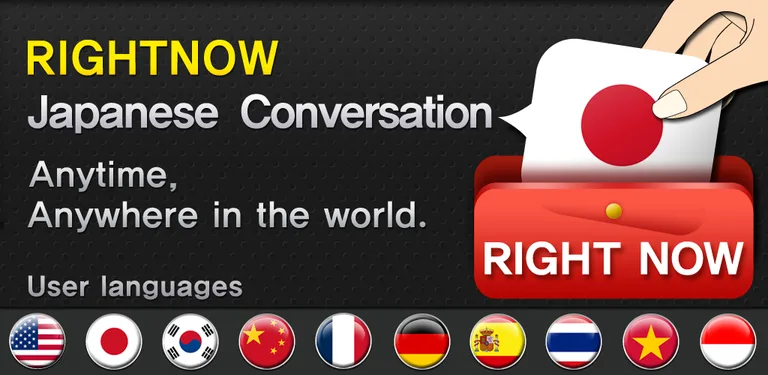 RightNow Japanese Conversation cover image