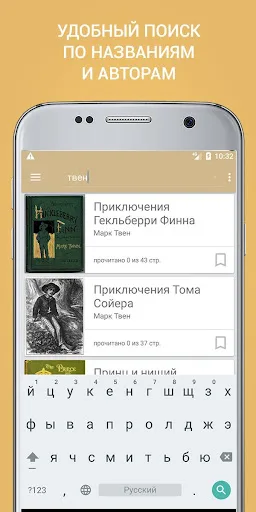 Книги для старших школьников screenshot 5