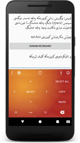 KurdKey Theme Gradient Orange screenshot 2
