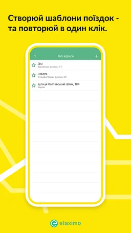 Etaximo 3040 screenshot 2