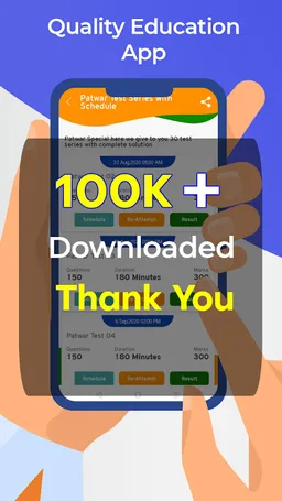 Quality Education screenshot 2