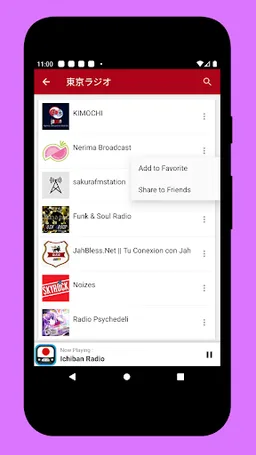 Radio Japan + Radio Japan FM screenshot 14