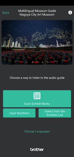 Multilingual Museum Guide screenshot 12