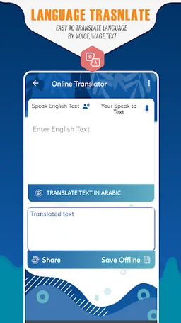 Arabic translator & Dictionary screenshot 1