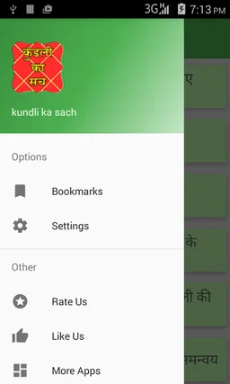 kundli ka sach screenshot 2