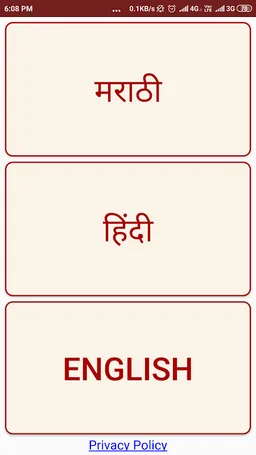 7 Phere 7 Vachan -  विवाह के ७ फेरे ७ वचन screenshot 4