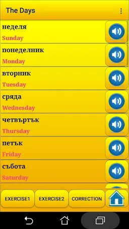 Learning Bulgarian language (l screenshot 5
