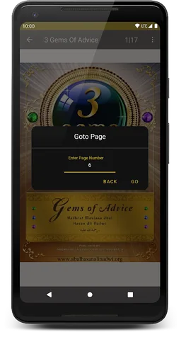 Abul Hasan Ali Nadwi screenshot 15