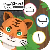 Belajar Huruf Jawi Alif Ba Ta icon