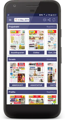 S D Telugu Newspapers screenshot 3