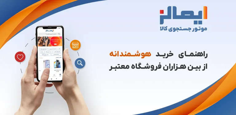 قیمت لحظه ای بازار | ایمالز cover image