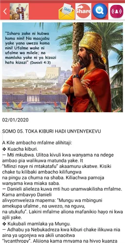 Sabbath School lesson screenshot 6