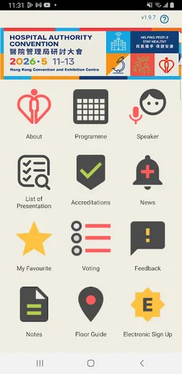 HA Convention screenshot 1